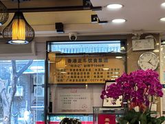 -丽的面家(多宝路店)