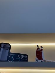 -禾美嘉医疗美容