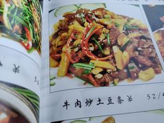 -牧人嘎查蒙餐(富强路店)