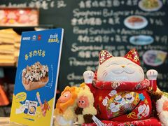 -TonTon(永康路店)
