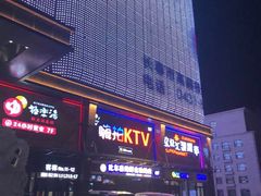 -欧亚汇集(飞跃路店)