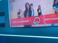 -唱吧麦颂KTV(黄兴步行街店)