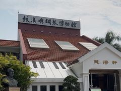 -鼓浪屿钢琴博物馆