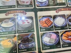 -广信牛奶甜品世家(台东店)