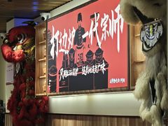 -阿润打边炉·鲜切鸡煲(华漕店)