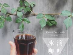 冰滴咖啡-来回·咖啡(天河南店)