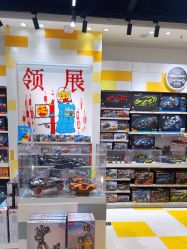 -乐高授权专卖店(中关村领展店)