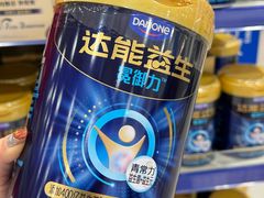 -麦德龙(浦东店)