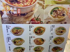 -小满手工粉(上海月星环球港店)