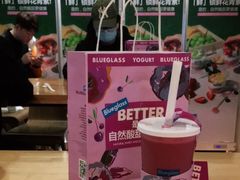 -Blueglass酸奶(华贸购物中心店)