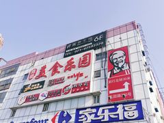 -曲阳花鸟市场(曲阳路店)