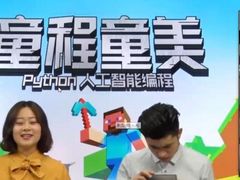 -童程童美·信息学竞赛·机器人编程·少儿编程(通州万达校区)