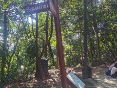 -梧桐山风景名胜区