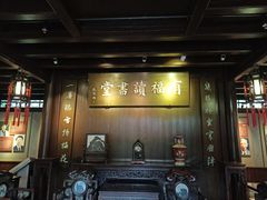 -吴道台府