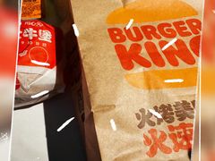 -汉堡王(歌斐中心店)