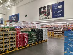 -山姆会员商店(杨桥西路店)