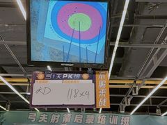 -弓夫射箭·运动娱乐·团建(中心印象城店)