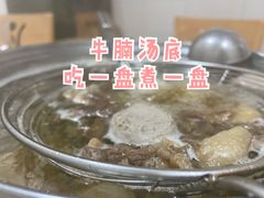 -五洲牛肉美食馆