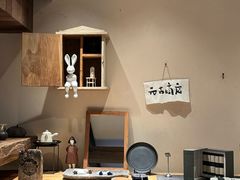 -元古本店(南锣鼓巷店)