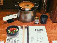 -独食火锅·半米屋台(直营总店)