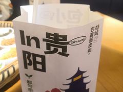 -包整·丝娃娃(一览甲秀楼风景店)