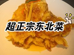 锅包肉-李记饺子·熏酱东北菜(欢乐谷店)