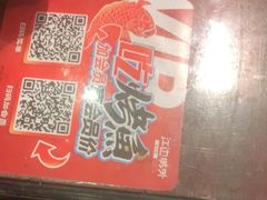 -江边城外烤全鱼(方庄时代购物中心店)