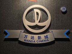 -万达影城(虎门万达广场IMAX店)