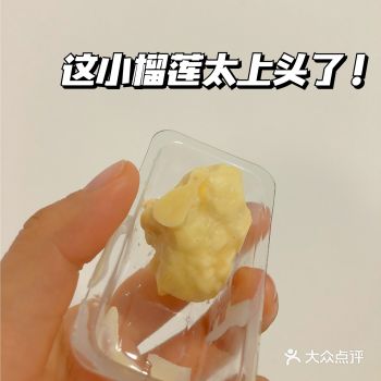 零食|❝怎么可以有这么好吃的东西️❞