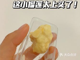 零食|❝怎么可以有这么好吃的东西️❞