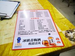 -老大鸡肉串(天津店)