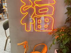 -旺福(晶都苑店)