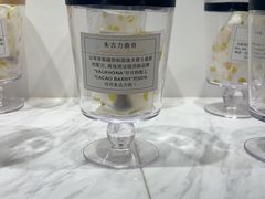 -曲奇童话(尖沙咀店)