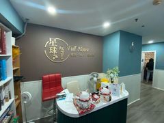 -FullHouse桌游狼人跑团剧本杀(徐家汇店)