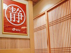 -极乐汤(川沙店)