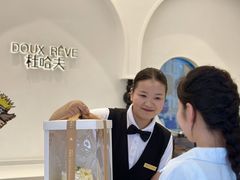 -杜哈夫DOUX RÊVE·生日蛋糕(日月光店)