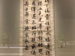 景点-辽宁省博物馆