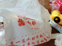 -蠡口肉串(渭塘店)