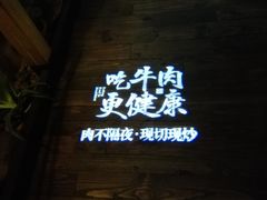 -洞庭土菜小炒馆(易发广场店)