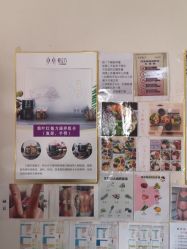 -瘦立方身材管理中心