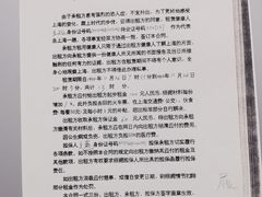 -上海当代艺术博物馆