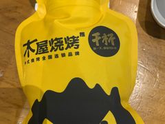 -木屋烧烤(龙湖天街店)