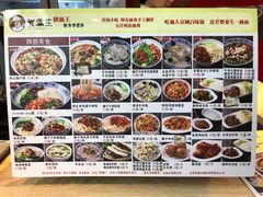 -贺秦生陕面王(富力城店)