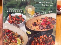 -FreshCo鲜途·西厨(大良店)