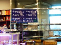 -北三沙家烧麦(北头道街店)