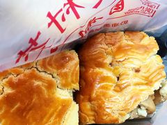 -中关村茶点