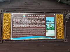 -博鳌禅寺