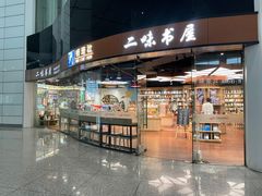 -郑州新郑国际机场-T2航站楼