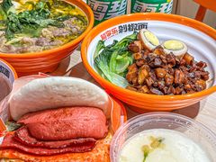 -超享乐剁椒面(合生汇店)