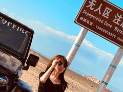 -哈密雅丹大海道景区